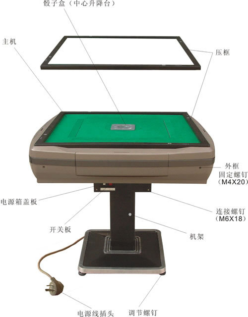 特价元和牌自动麻将桌1980元棋牌室专用机型