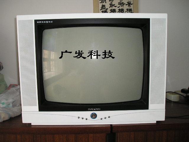 本单位销售三洋彩色电视机(组装)。有18寸和21寸。18寸的360元。21寸普通显象管的390元,平面直角的420元。可以给您送货。收送货费60元。电视是数字机芯。预存256个频道。北京地区可以看60--70个台。带AV接口,可以玩游戏。看DVD等。外地的朋友给您物流运输发过去,到您那里要3-7天,运费60元。我们的宗旨是让顾客满意,让您用起来更放心.