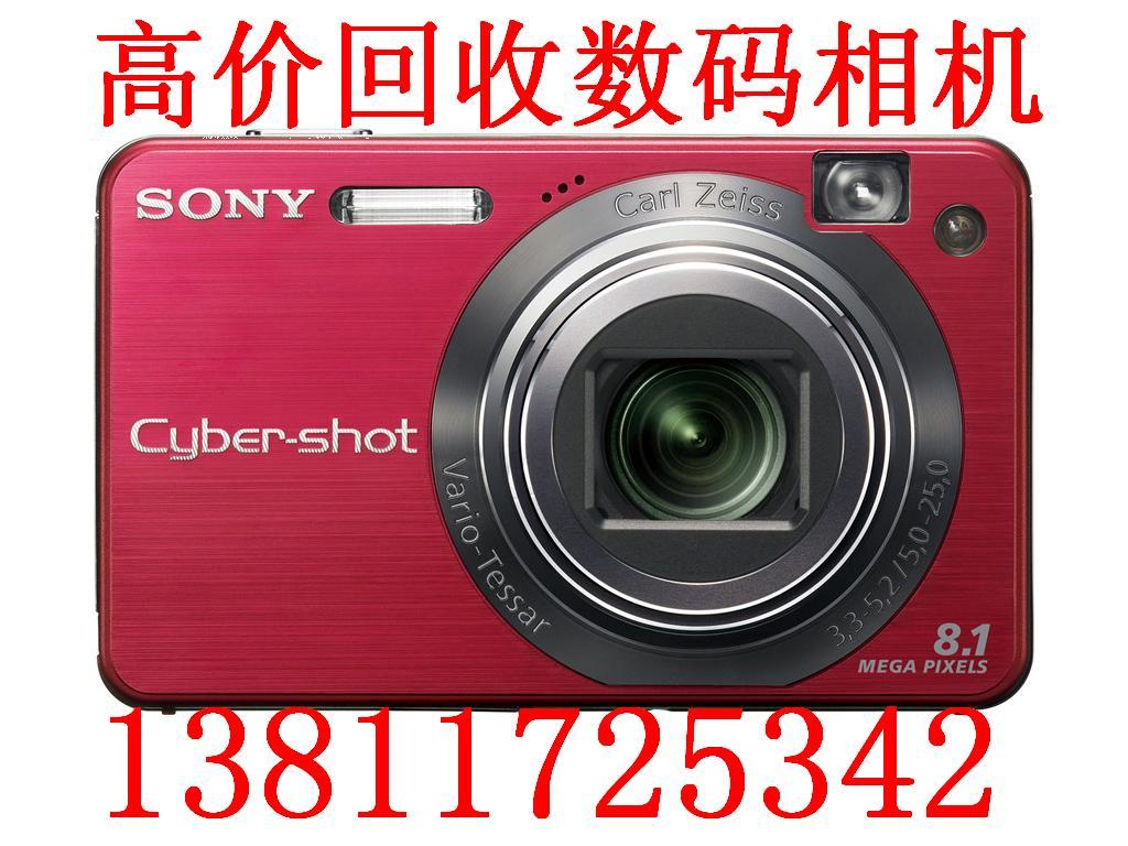 北京回收索尼数码相机回收,回收SONY数码相机