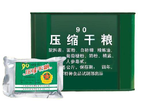 前段时间,和一个在总后军用装备研究所的同学遇到一起,一时兴起,通过他搞来了200箱(每箱两桶)军用压缩饼干。满满一金杯车。和一些朋友分享后,还剩下不到100箱。我自己要了10箱,留着自己吃和送人。想了想,即使自己吃5箱,也是200顿正餐的量了,得吃三个月,剩下的近100箱我自己吃完,得吃近5年。因此,我现在想趁饼干新鲜(09年2月出厂),转让出去一些。 90式军用压缩食品,绿色铁桶包装,保质期4年,一桶10斤,自提98元,观内送货上门的话就100元了。一个士兵20餐的口粮 另外有几箱红烧肉罐头,一箱24罐