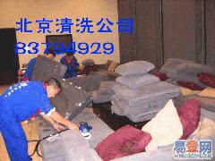 北京保洁公司 建外soho清洗地毯望京soho现代