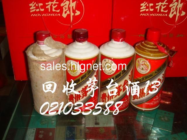 泸酒老窖价格 搞笑图片