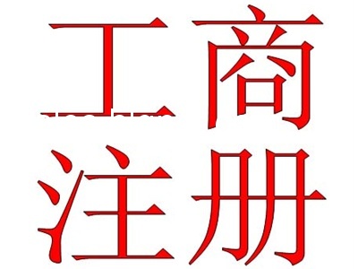 企业经营范围是投资管理的企业需要申报国税吗