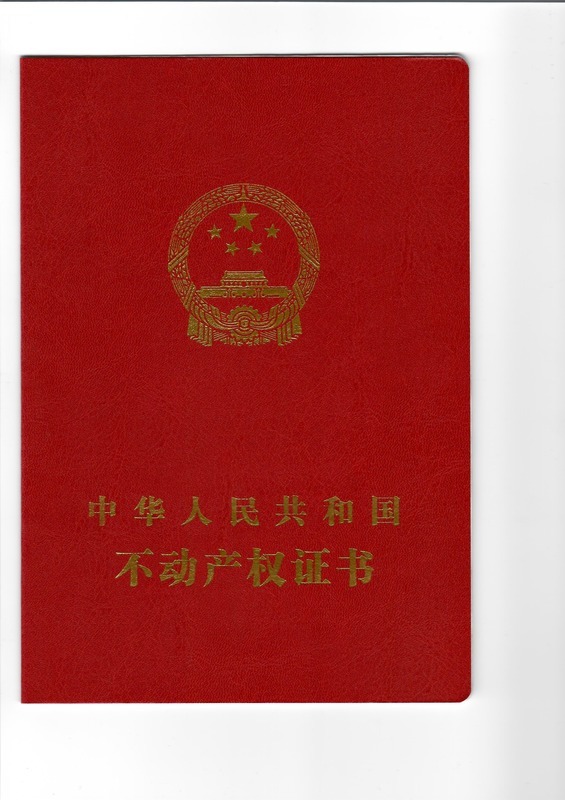 个人出租商用房工商注册地址,真实地址,可注册