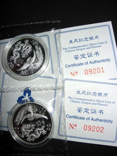 国家金币总公司限量发行的纯银“龙凤吉祥”纪念币