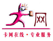 P卡批发—IP电话卡 联通电话卡 铁通电话卡 移动电话卡 电信电话卡 网通电话卡 卫通电话卡