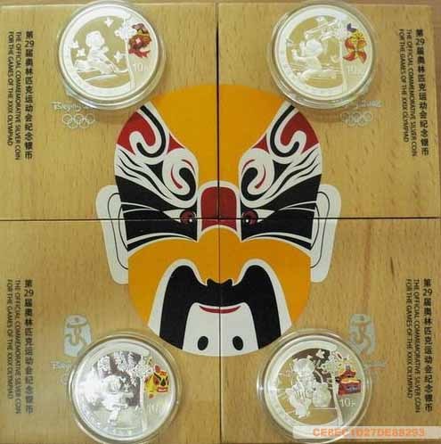 2008奥运会纪念银币 一套四枚
