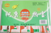 祝康热宝护膝(全新带包装)
