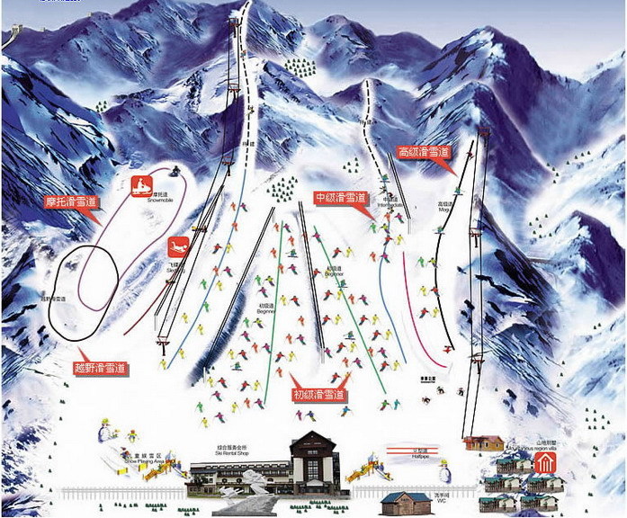 二至五折全天滑雪票1