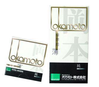 冈本安全套,厚度仅为0.03mm,为全球最薄,销量No.1!