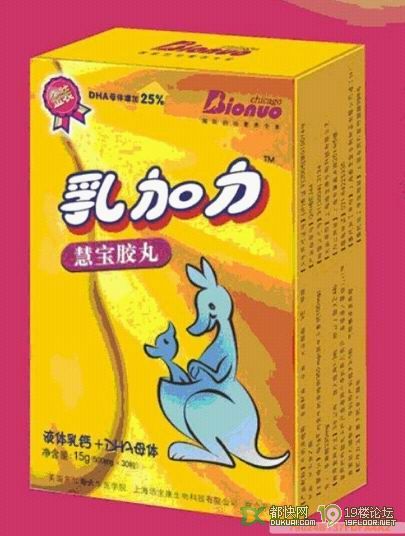 升级版防伪电话查询有奖噢◥◣金装乳加力◢◤07年1月最新