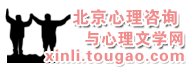 位于回龙观的阿尼玛心理分析研究与咨询工作室