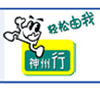 内含1050元话费神州行卡号
