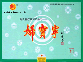 这是一款非常特殊的美容产品,效果很独特,而且非常安全。我在几年前就曾经使用,身边使用的人反馈很好,有朋友和厂家关系好,可以拿一个低价,愿所有爱美的美眉都能轻松如愿!