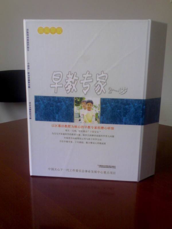 0-6岁早教测评软件