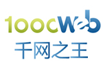 千网之王专业建设 清华团队