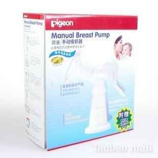贝亲最新款手动吸奶器