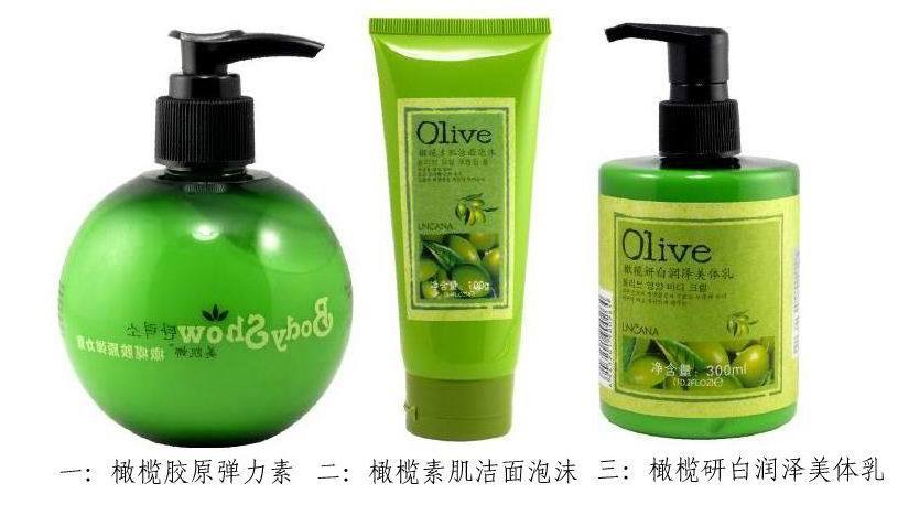 最低价转让护肤品