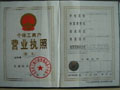 回龙观华荣保洁服务中心