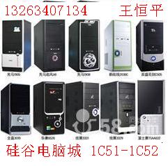 特价!全新(AMD+酷睿)双核19液晶电脑 可送货!