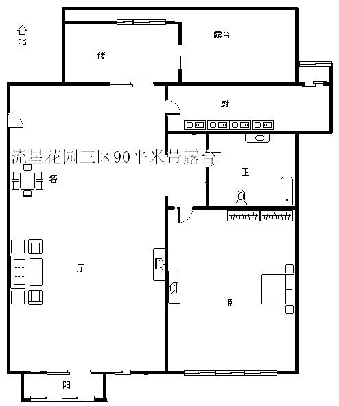 流星花园经典房源信息好房出售
