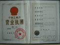 回龙观华荣保洁服务中心