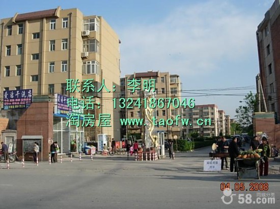 霍营城铁附近 86平米经典小三居室 72万便宜出售