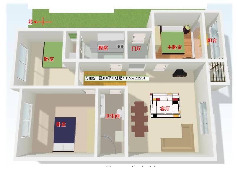 出售回龙观龙禧苑三居室商品房98万