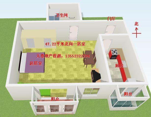 出售回龙观流星花园47+47平米一居室60万