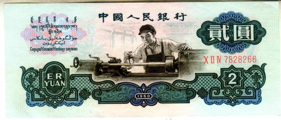 全国最高价格收购邮票金银币
