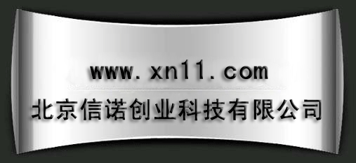 回龙观电脑维修 笔记本维修 网络组建维护 数据恢复 回龙观上门维修电脑