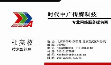 回龙观网站建设公司、企业邮箱、在线客服、虚拟主机