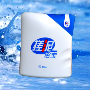 厂家授权 女刊推荐/搓泥浴宝200ml 您的液体搓澡巾 特价清仓