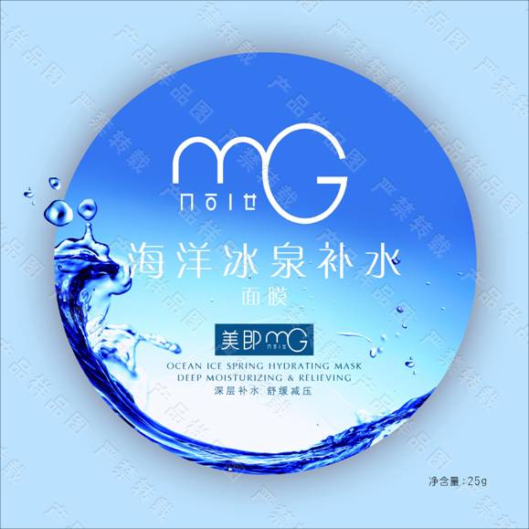 屈臣氏热卖美即单片面膜特价5.8元,更有优惠套装特卖!!