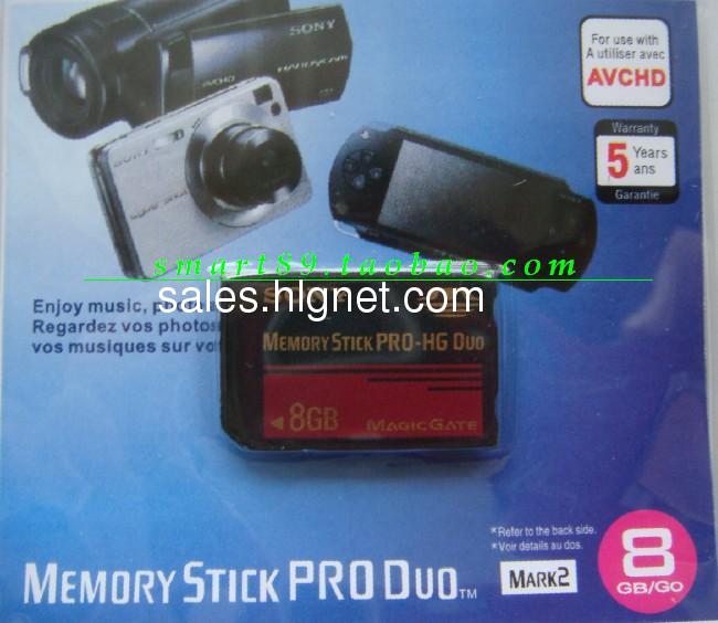 psp记忆棒/索尼PSP记忆棒/8G红色高速棒