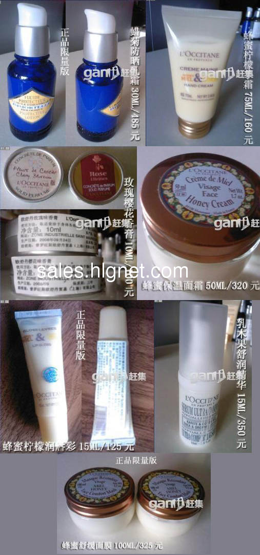 闲置转让全新法国欧舒丹蜡菊防晒、蜂蜜舒缓面膜等九件。