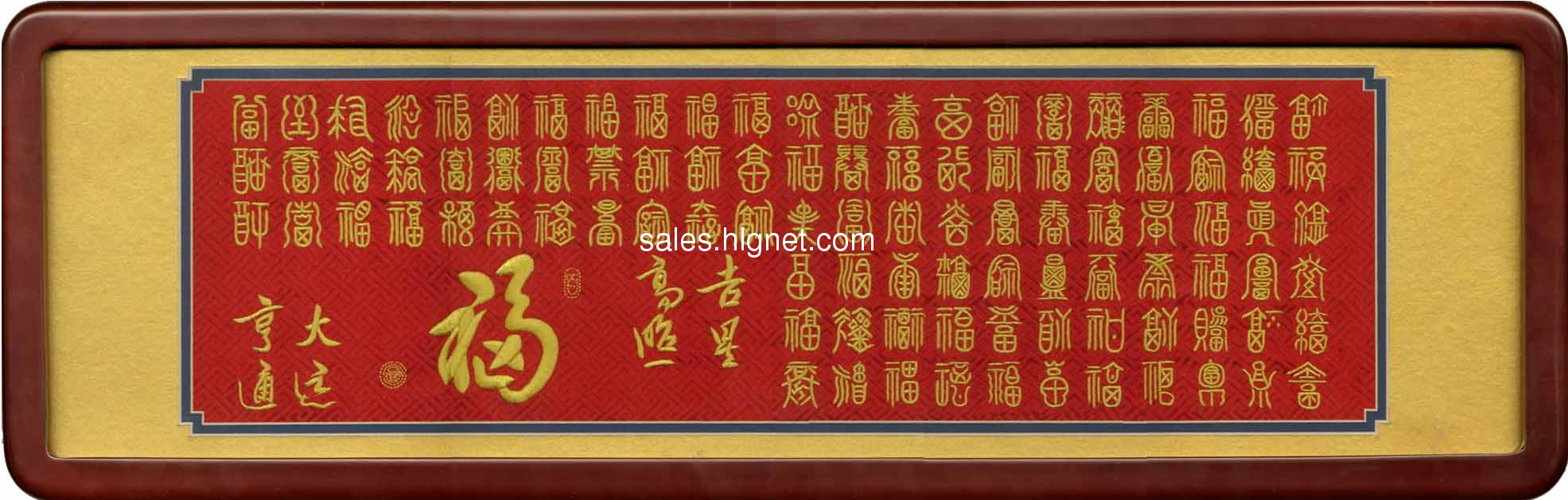 回龙观 北店时代广场 万意百货 精品刺绣店 开张全场9折