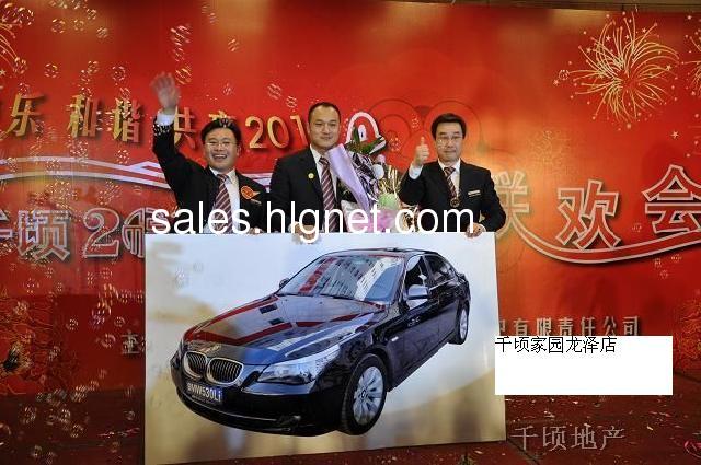 千顷家园诚聘房地产业务精英