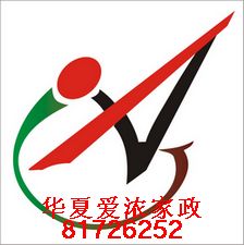 回龙观,华夏爱浓家政