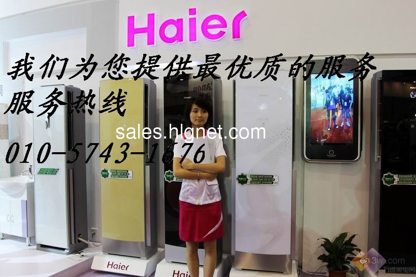 顺义空调维修57431676〖移机﹑清洗﹑加氟〗
