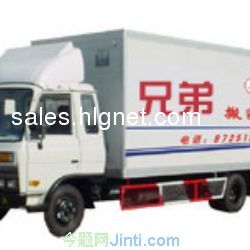 北京上地搬家公司010-62813622
