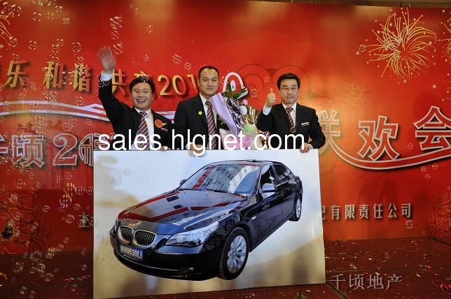 千顷家园地产回龙观区域招聘网络销售