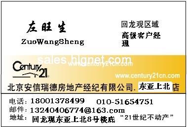 板式楼!南北通透!单价7692元/平米!随时可看房!