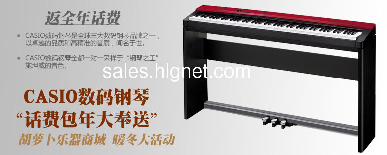 北京葫芦卜乐器特价促销进行中