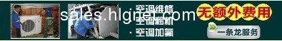 空调清洗)57111155回龙观空调清洗消毒,回龙观空调加氟维修公司