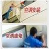 回龙观空调加氟30元/压起57168785专业空调清洗空调加氟空调维修(回龙观空调维修网)