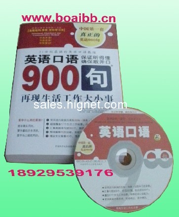英语口语900句双速修订版(纯正外教地道发音 1书624页+1MP3光盘)