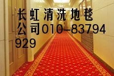 苏州街清洗地毯公司—海淀区保洁皂君庙别墅石材结晶养护 地板打蜡 清洗水晶灯
