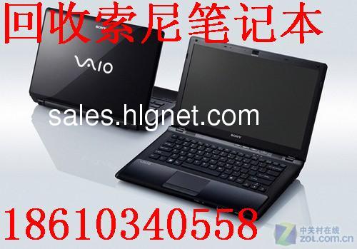 兴华求购苹果air超薄笔记本求购苹果MC814CH/A一体机