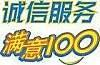 回龙观中小型搬家公司 家具拆装 空调拆装 本月优惠中 可进二三环 13601202429